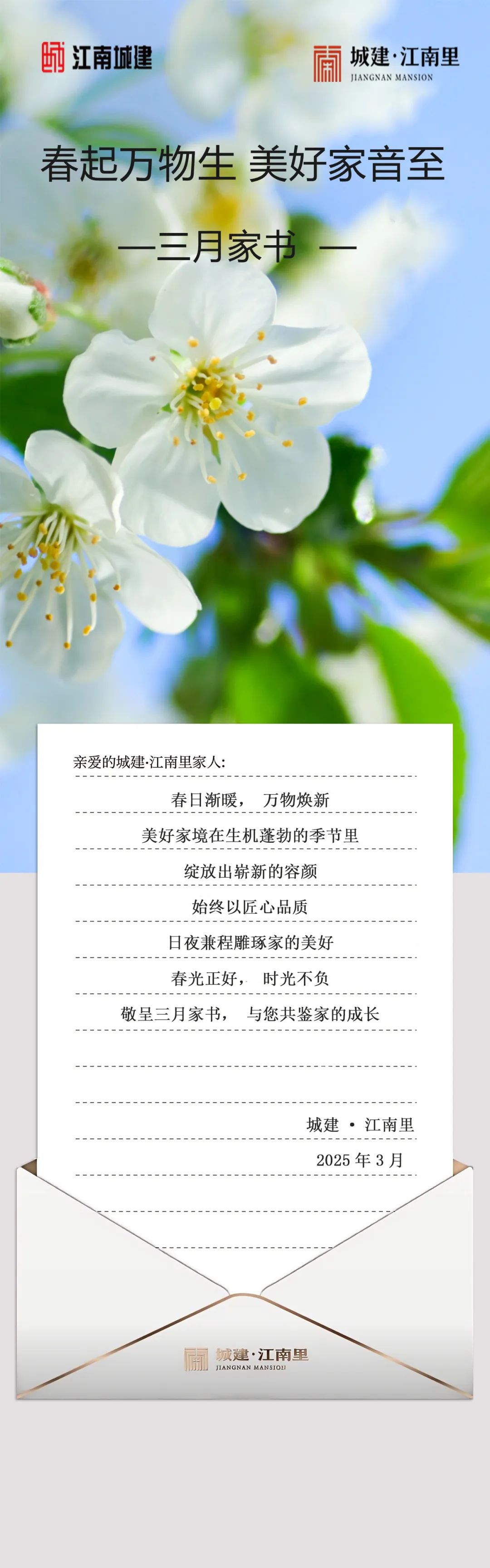 �ǽ�������3�½��O�M��